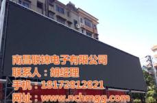 南昌lcd系列产品