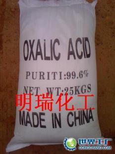 供应南昌草酸价格_供应南昌草酸厂家_世界工厂网产品信息库