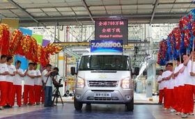 700万销量口碑 铸就福特全顺向上之路