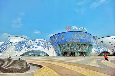 花400亿打造世界最大“青花瓷”,何时成为旅游打卡地