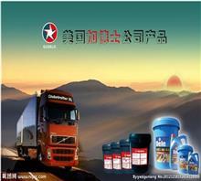 【南昌齿轮油说到做到_深化化工(图)_美孚液压油用了就很】价格,厂家,图片,石油制品,深圳市深化化工润滑油销售部-中国行业信息网