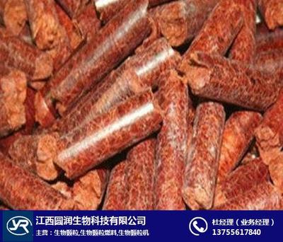 娄底生物颗粒,奇点生物颗粒,南昌生物颗粒价格