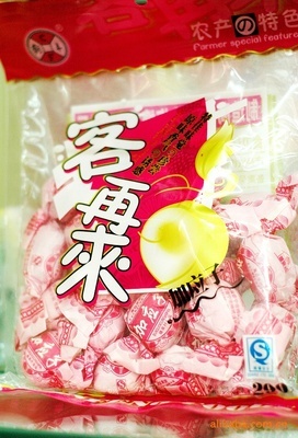 大量供应 齐爽 陈皮梅 特色农产品图片,大量供应 齐爽 陈皮梅 特色农产品图片大全,南昌洪城大市场金日批发部-