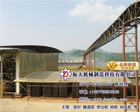 隧道窑 江西空心砖制砖机厂 湖南隧道窑