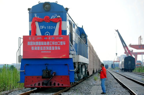 南昌向塘国际陆港首列商品汽车整车出口铁海联运外贸班列开行
