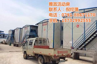 婺源与南昌集装箱房价格解析及南昌本地生产厂家推荐